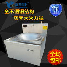 商用厨房设备与家电 高效烹饪的完美融合